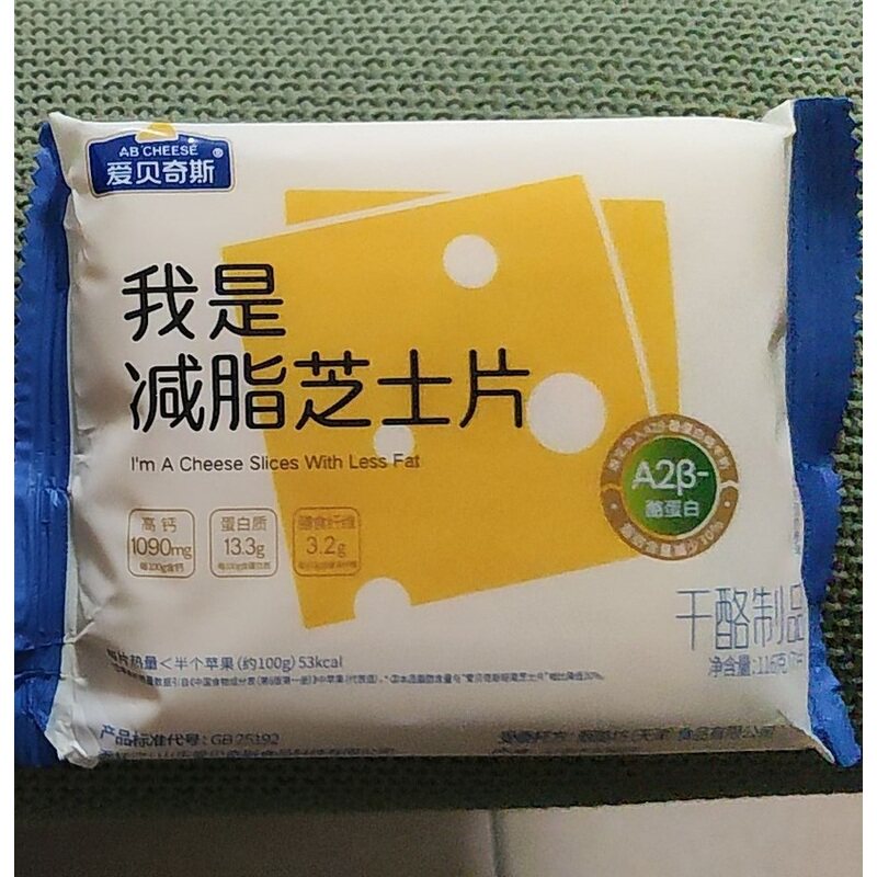 爱贝奇斯原味高钙0蔗糖奶酪芝士片干酪牛乳营养健康优蛋白