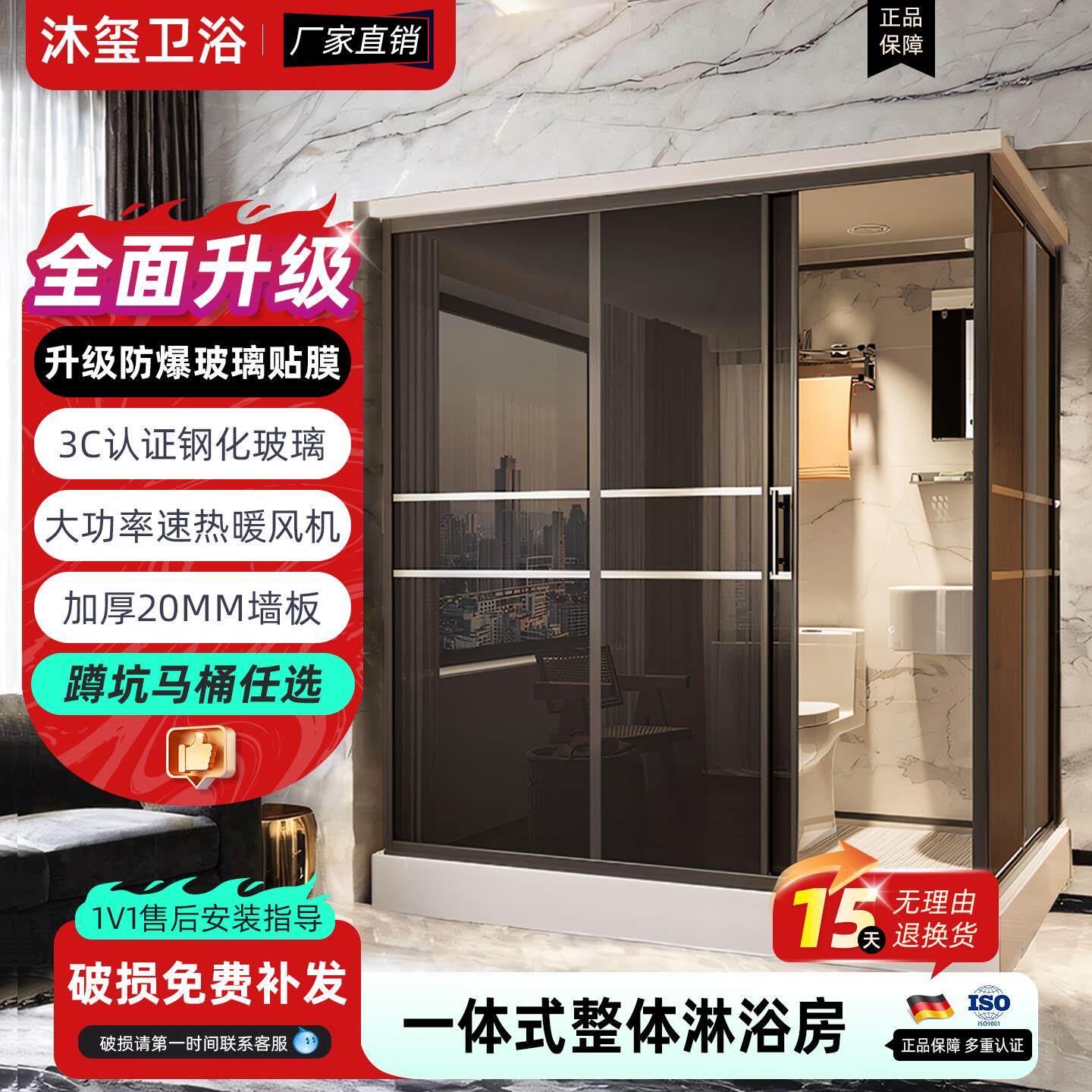 整体卫生间一体式淋浴房组装成品洗澡间室内集成浴室马桶蹲坑农村