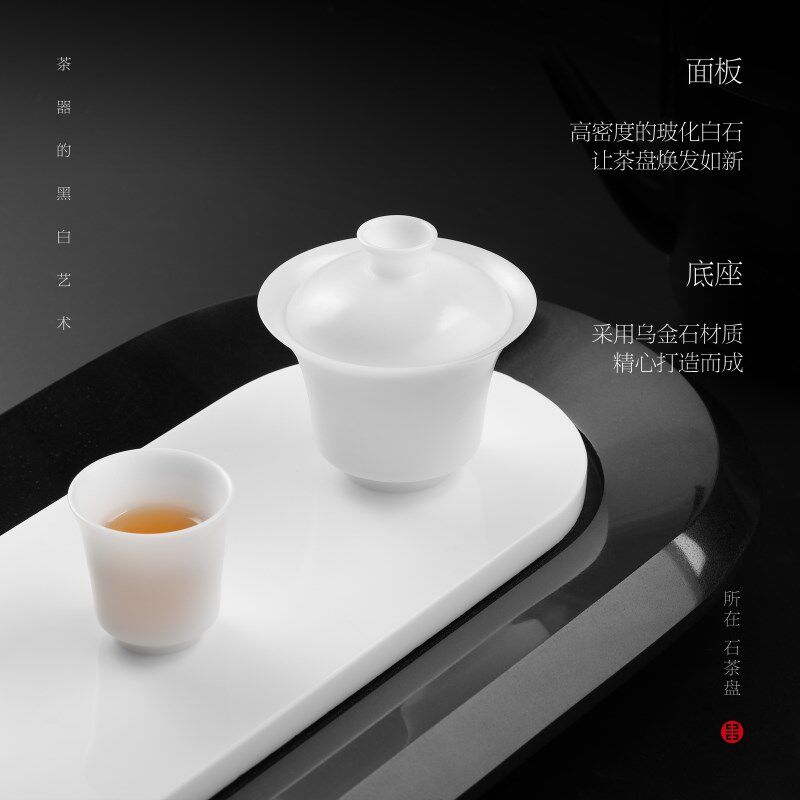 茶盘家用2024新款天然乌金石新石器高端轻奢简约太极双珠商用茶台
