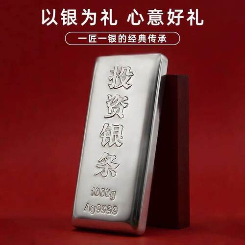 仿古1公斤工艺仿真银条饰品礼品摆件1000克收藏送礼仿工艺品摆件