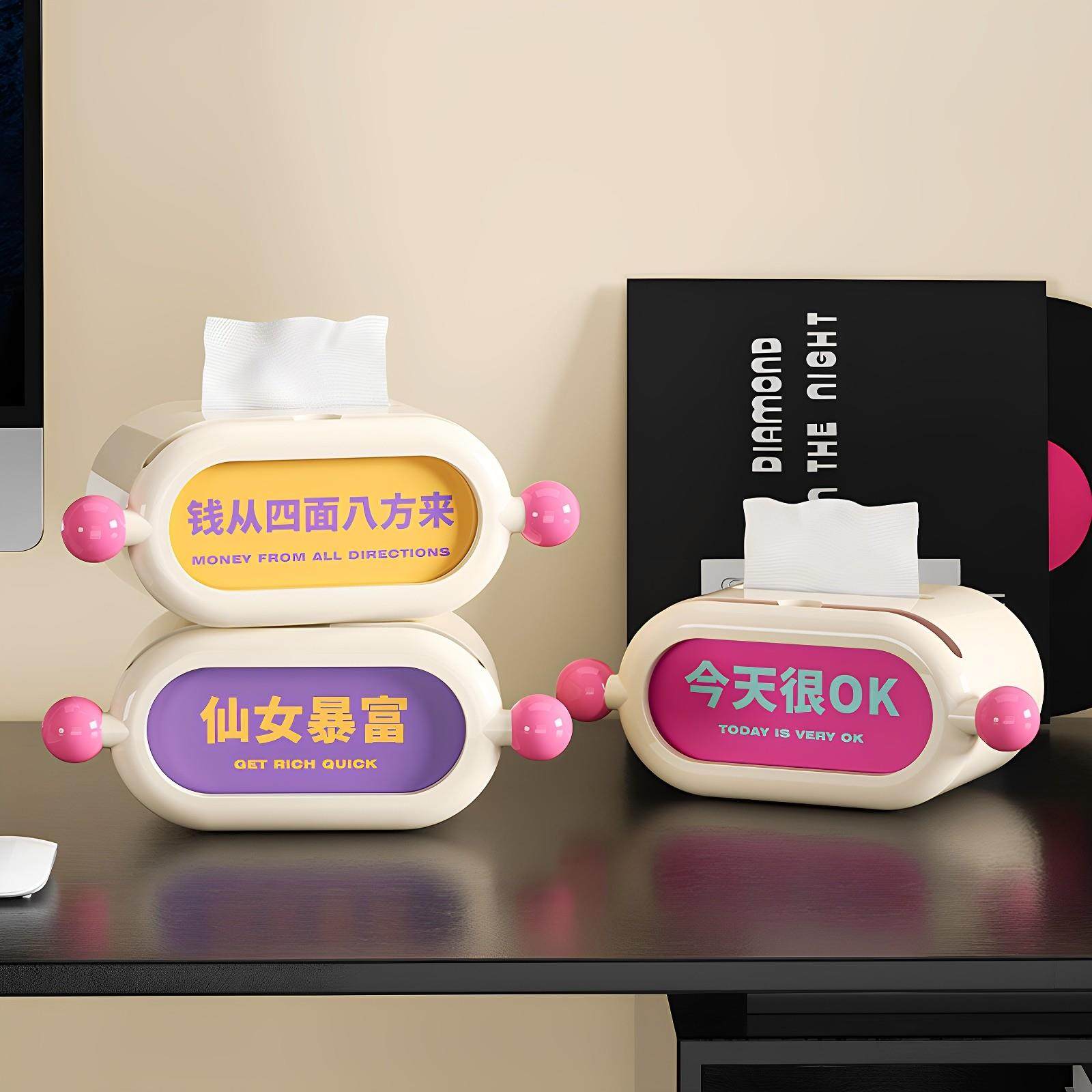 创意纸巾盒客厅餐巾收纳盒家用摆件办公室桌面弹簧卫生纸盒2025新,收纳整理,纸巾盒,淘宝优惠券,粉丝福利购,淘宝优惠卷
