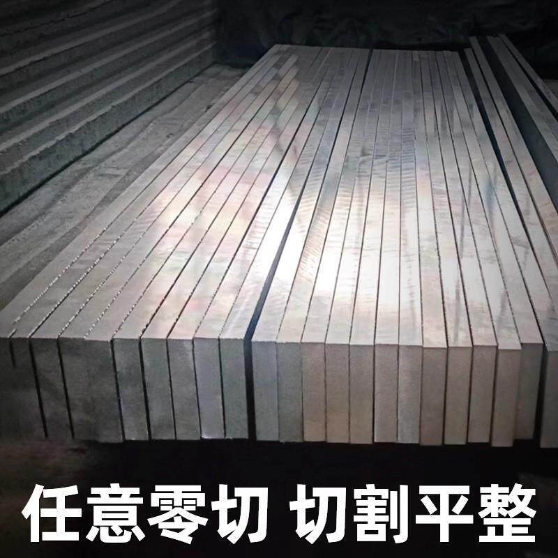 四方铁块条45号扁钢长条料精板冷拉方钢模具钢小精料毛料零切定制