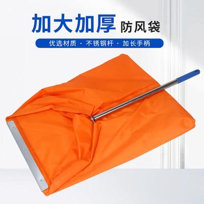 加大加厚环卫防风簸箕捡拾大号防风防风垃圾斗簸萁户外不锈钢布袋