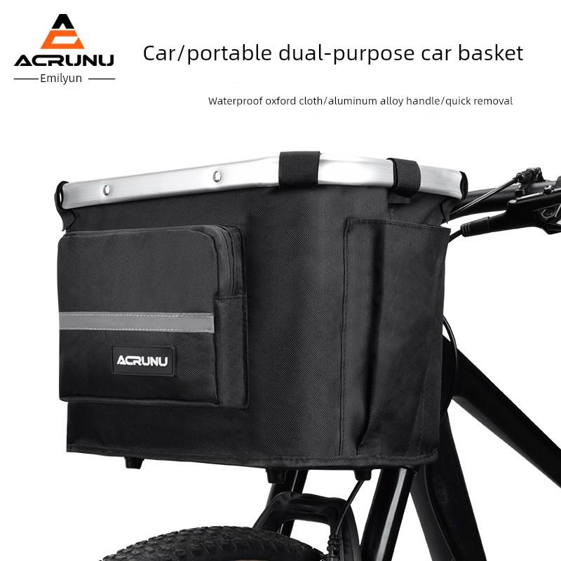 Acrunu自行车篮子踏板车可折叠背包蔬菜篮子电动汽车篮子开车防雨