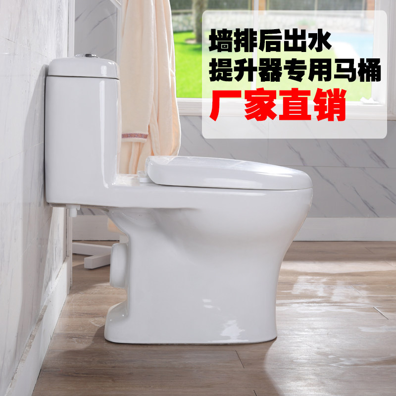 地下室污水提升器墙排电动粉碎马桶坐便器污水泵电动化粪器
