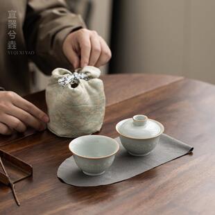 一个人 喝茶旅行户外随身泡一人饮 可携式一壶一杯快客杯功夫茶具