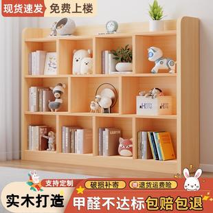 实木书架落地置物架儿童书柜储物柜一体靠墙矮柜家用简易收纳柜子