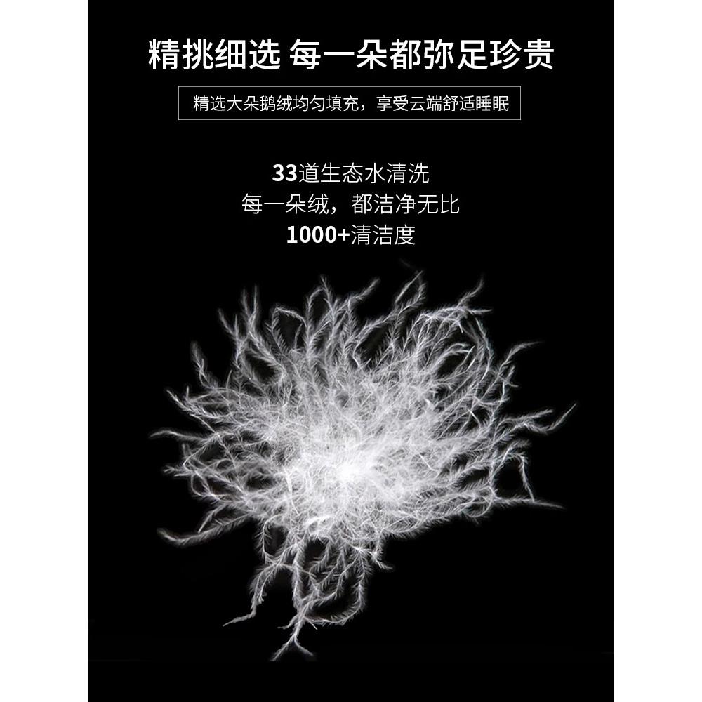 五星级酒店羽绒枕头95白鹅绒枕芯护颈单人家用椎助睡眠一对