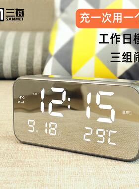 三每大屏镜面闹钟LED夜光静音充电款学生声控电子钟客厅表日期M1