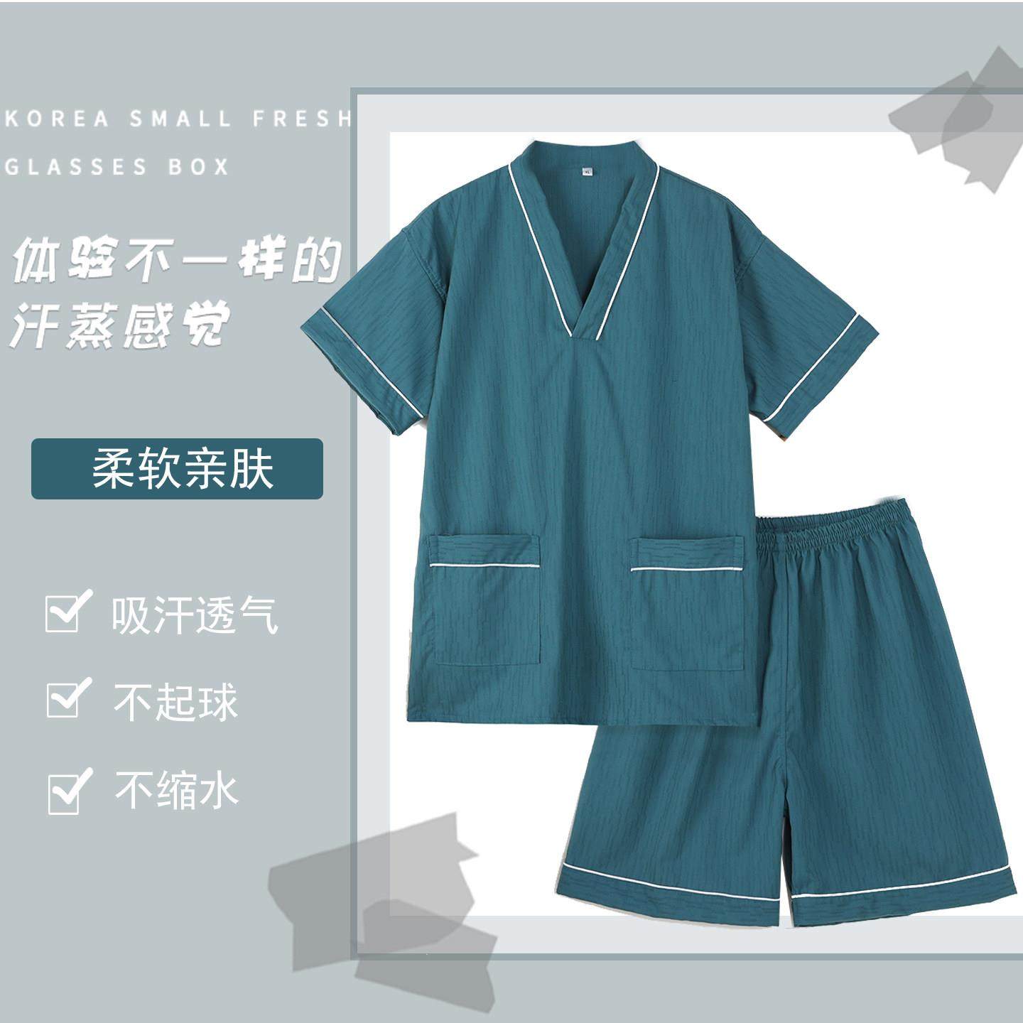 2025新款汗蒸服男女通用夏纯色竹节棉洗浴足浴按摩桑拿服睡衣高档,居家布艺,汗蒸服,淘宝优惠券,粉丝福利购,淘宝优惠卷