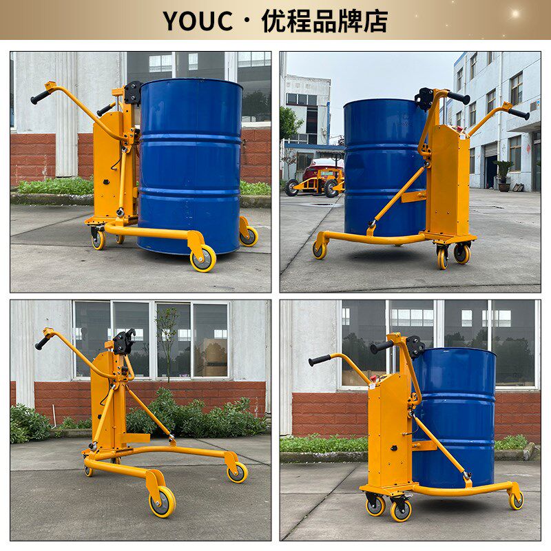 优程咬嘴电动液压油桶搬运车圆桶铁桶塑料桶液压叉车装卸车手推车