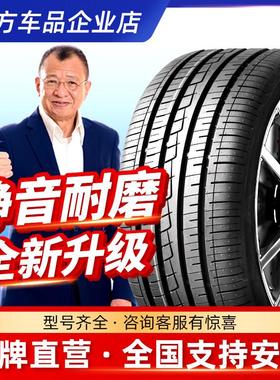 R14R16R18汽车轮胎175/185/195/205/215/225/45/50/55/60/65/70