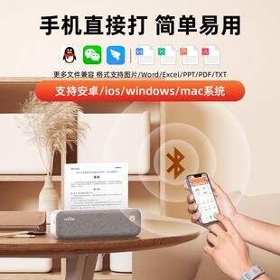 爱立熊A4打印机小型家用手机连接迷你学生用错题作业试卷高清无墨