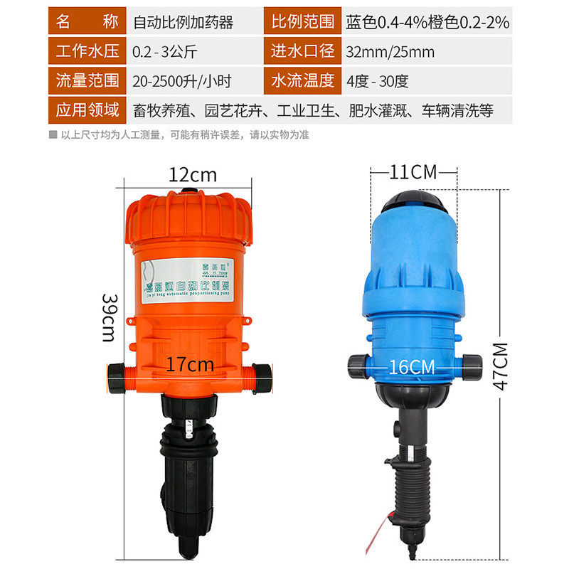 加药器养殖场兽用饮水比例泵自动加药机猪场鸡舍水线混合投药灌药