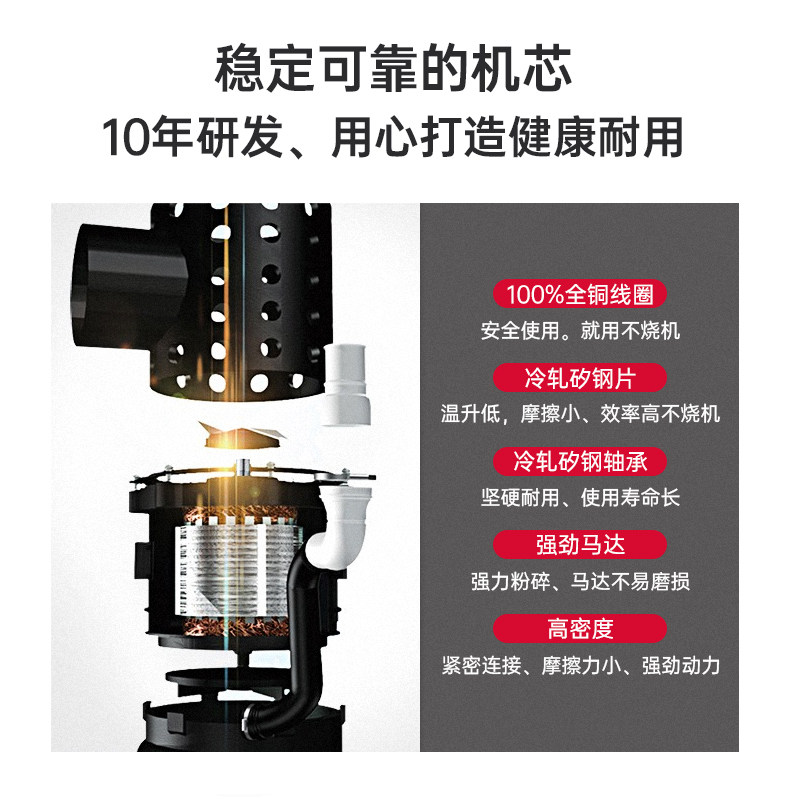 电动粉碎马桶污水泵提升器化粪器地下室后排墙排专用防臭座便器