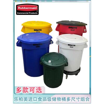 Rubbermaid蛮力存储桶垃圾桶存储桶2632多种尺寸和颜色可用