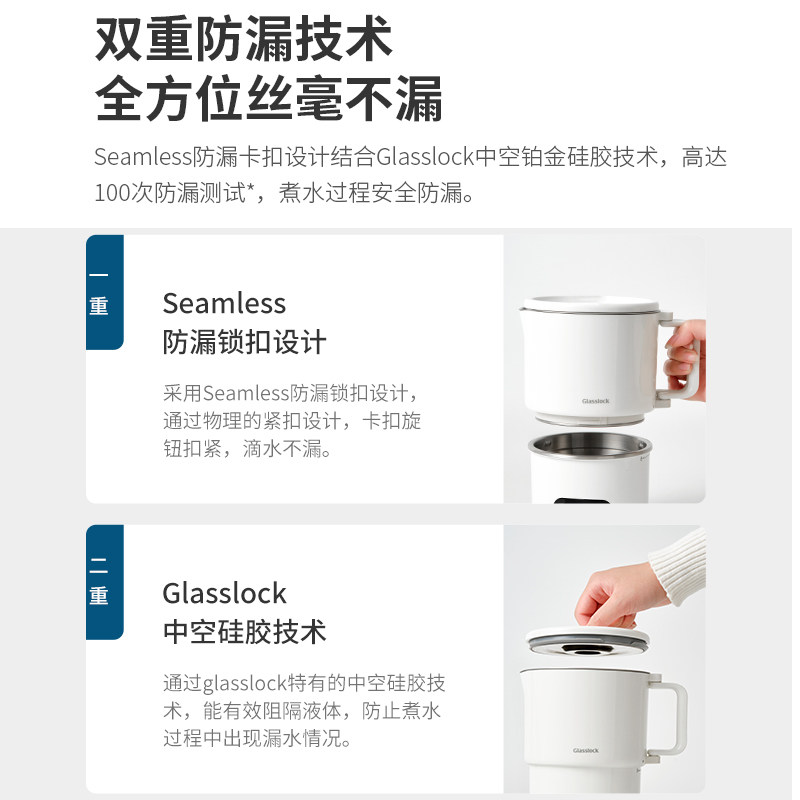 Glasslock盖朗便携式烧水壶折叠恒温烧水杯电热水壶迷你出差旅行