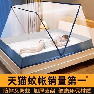 蚊帐2025新款 宿舍家用卧室免安装 型蒙古包防蚊罩上下便携折叠加粗