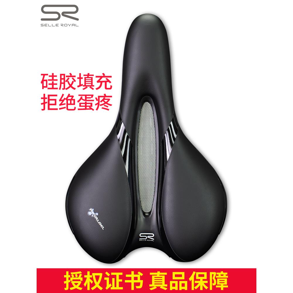 意大利SELLE ROYAL自行车座垫山地公路车SR中空硅胶舒适鞍座5131