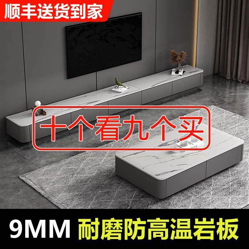 电视柜茶几组合客厅家用轻奢落地柜小户型现代简约加厚岩板电视柜,住宅家具,电视柜,淘宝优惠券,粉丝福利购,淘宝优惠卷