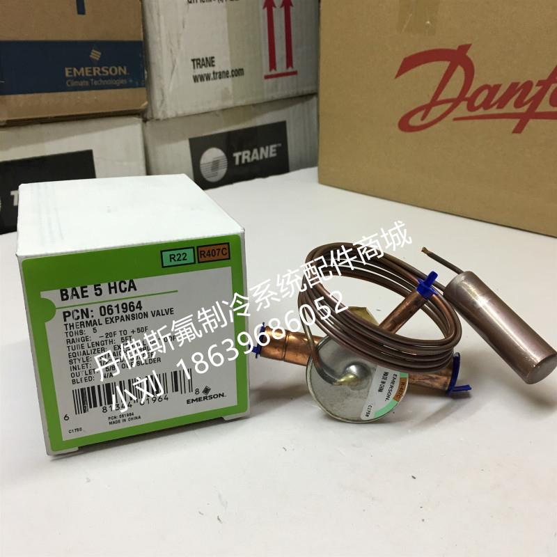 EMERSON艾默生热力膨胀阀双向外平衡BAE6/5/4/3/1HCA BAE2-1/2HCA