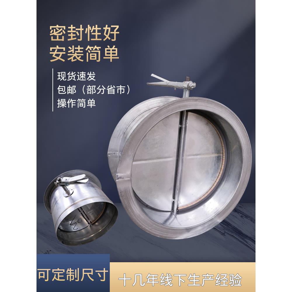 300手动风阀圆形不锈钢风量防火阀止回阀通风蝶阀风管法兰调节阀
