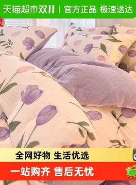 红豆牛奶珊瑚绒床上四件套2025新款冬季加厚绒紫色床单被套三件套