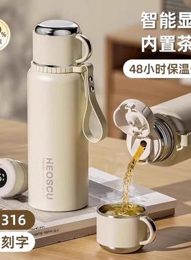 意大利316保温杯大容量茶水分离泡茶杯2025新款保温壶保冷水杯子