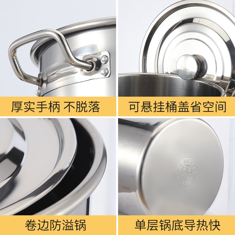 304不锈钢桶圆桶带盖商用汤桶卤桶油桶炖锅大容量加厚家用大汤锅