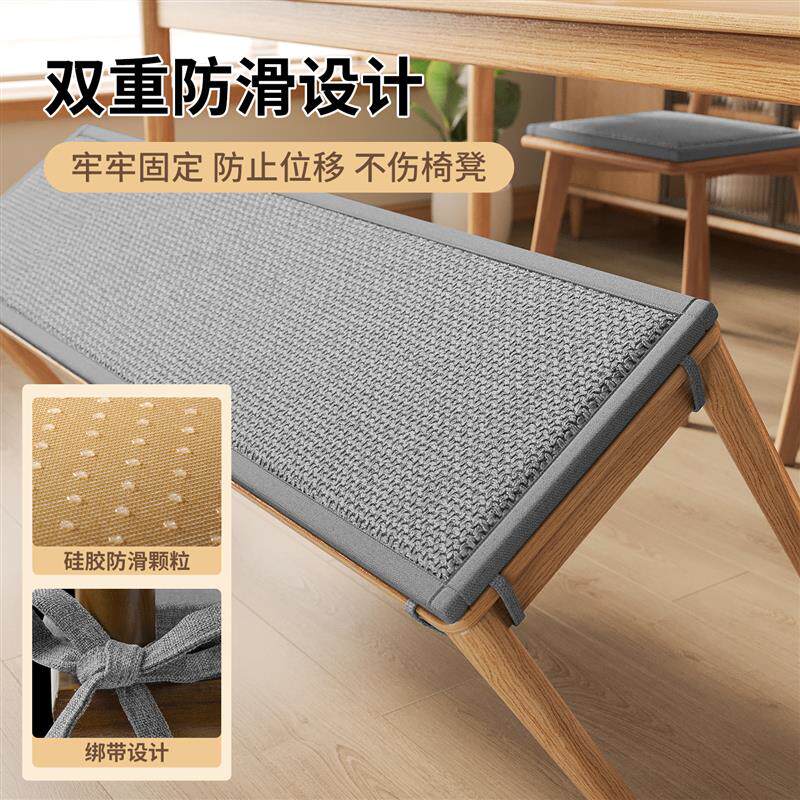 凳子坐垫久坐专用加厚座垫餐桌长凳防水防滑垫子木椅子记忆棉软垫