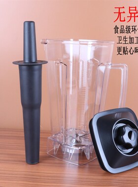 奥科WMS-PB108现磨豆浆机破壁料理机沙冰机搅拌机上座壶杯子配件
