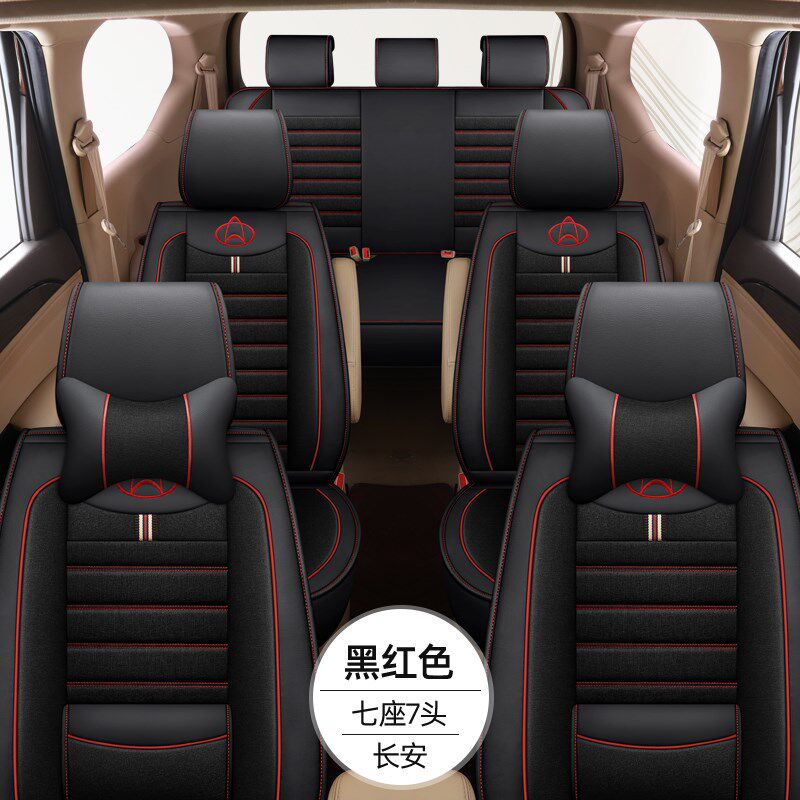 长安欧诺汽车座套欧尚X70A A800 a600科赛金牛星长行四季亚麻布套