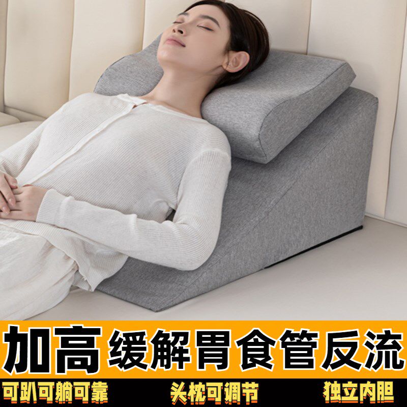 三件套防反流胃酸高密度海绵专业护理床头靠垫翻身枕半躺三角垫子