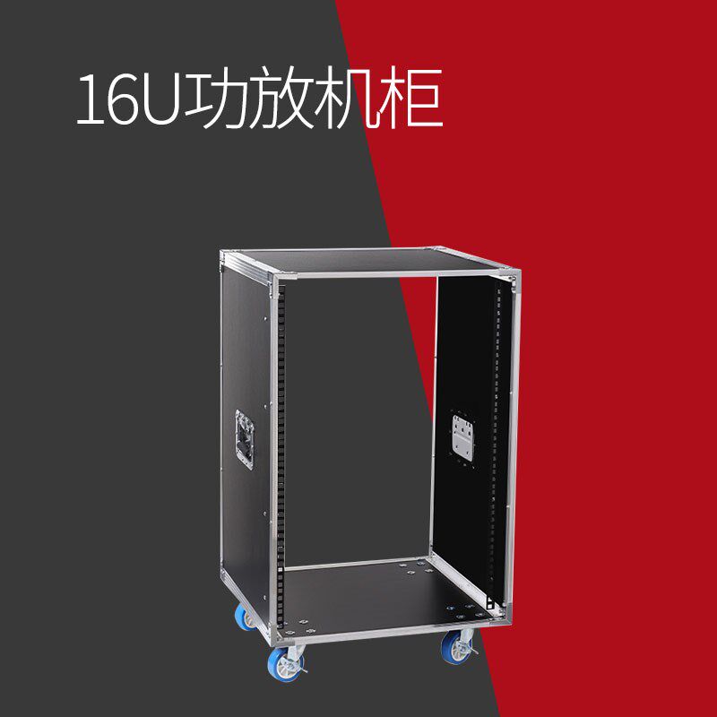 12U简易机柜16U调音台功放音响设备机架式航空移动机箱