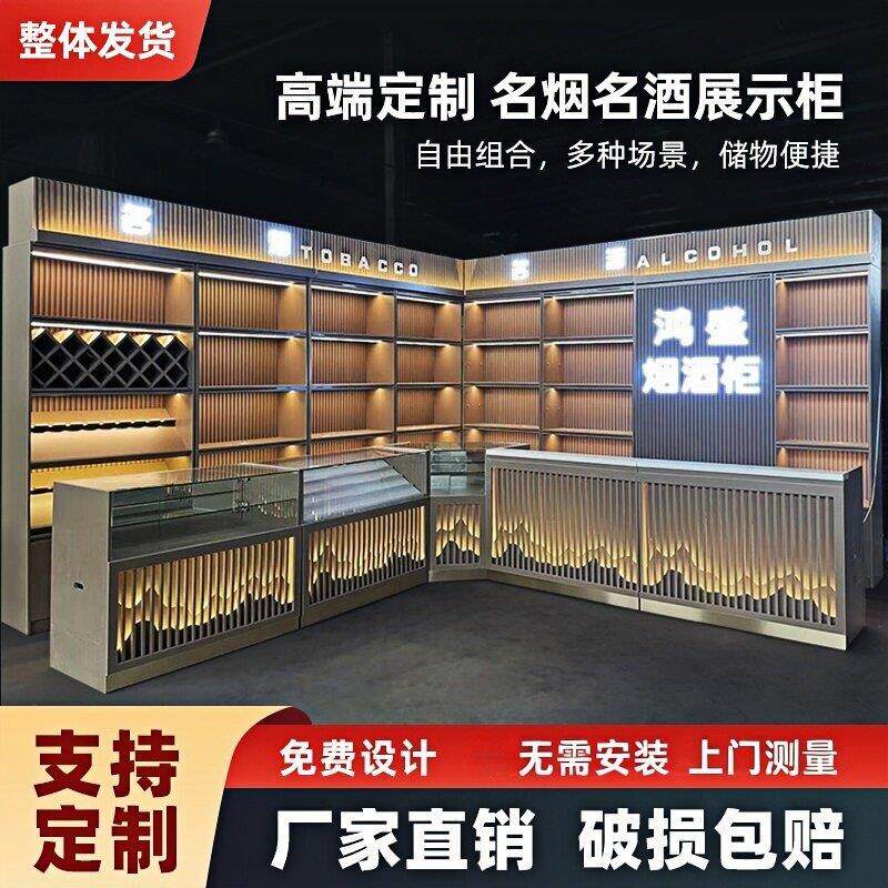 玻璃烟柜展示柜超市便利店多功能转角收银台烟柜烟酒展示柜置物架