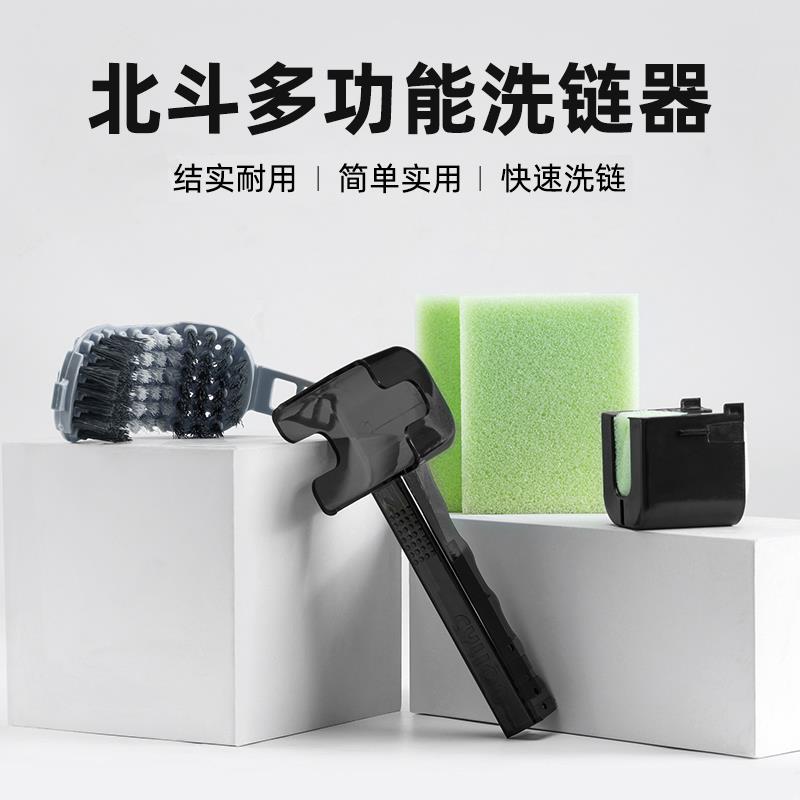 赛领自行车洗链器洗链条清洗海绵刷子链条链钩清洁保养护套装配件
