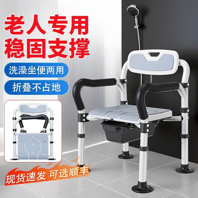 老人坐便椅洗澡专用椅化妆室防滑马桶增高大便座椅孕妇移动坐便器