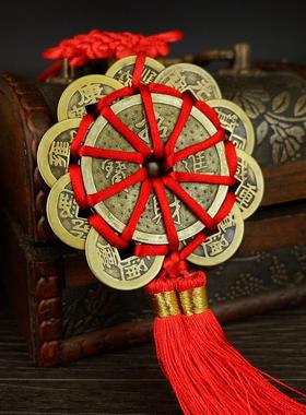 梅花五帝钱九帝钱十帝钱安宅招财铜钱五帝葫芦门对门挂件装饰品