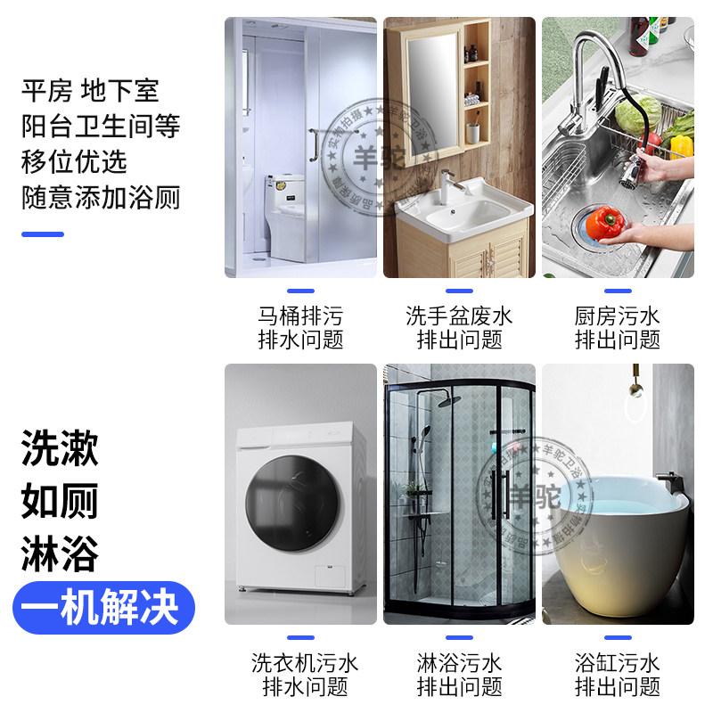 家用地下室电马桶污水提升器电机排污泵电动粉碎马桶专用化粪器