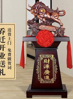 牛摆件大型落地办公室公司开业大吉送礼饭店装饰工艺礼品高档礼物