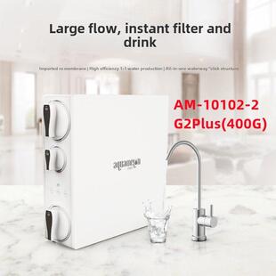 适配水美瞭净水器机AM-10102-2/G2Plus(400G)滤芯家用自来水过滤