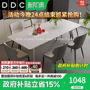 复古岩板餐桌现代简约小户型餐桌椅组合家用长方形饭桌 DDC法式