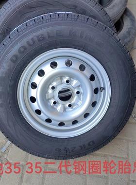 适用瑞驰EC35二代5孔14寸轮毂钢圈总成轮胎185R14轮胎总成轮毂