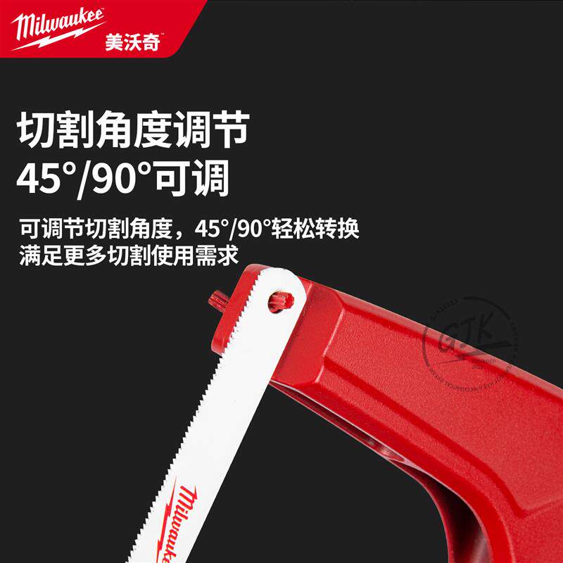 美沃奇48220050进口钢锯弓手工锯钢锯架伐木锯切割木头锯铁