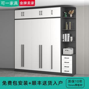 极简约现代经济型结实简易大衣橱 轻奢衣柜家用卧室收纳柜家用组装