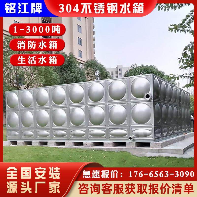 304不锈钢水箱方形不锈钢消防水箱学校工地储水箱不锈钢生活水箱,金属材料及制品,不锈钢制品,淘宝优惠券,粉丝福利购,淘宝优惠卷