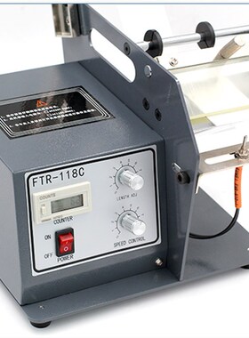 标签自动剥离机FTR-118C 光纤透明撕标机剥标机
