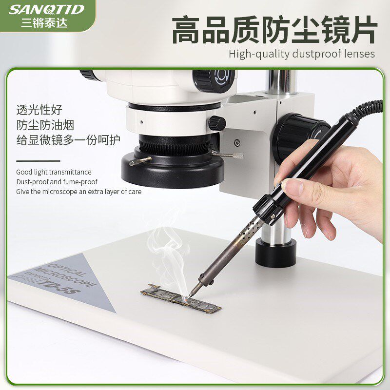 高清双目体视显微镜三目万向支架可旋转7-50倍手机维修检测放大镜