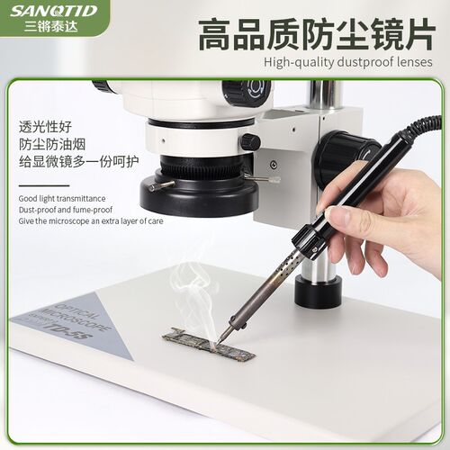 高清双目体视显微镜三目万向支架可旋转7-50倍手机维修检测放大镜