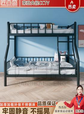 304不锈钢上下铺母床1.51.8米加厚高低床架学校公寓卧室双层床架